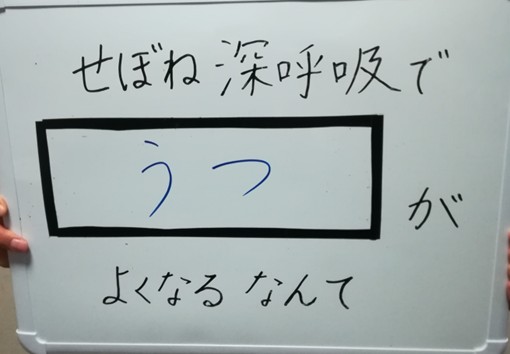 うつ