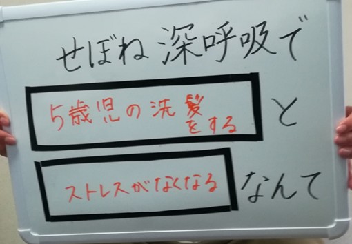 子供の洗髪
