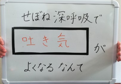 吐き気