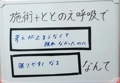 考え事不眠