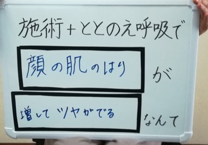 肌つや
