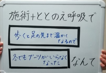 ブーツいらずの冬